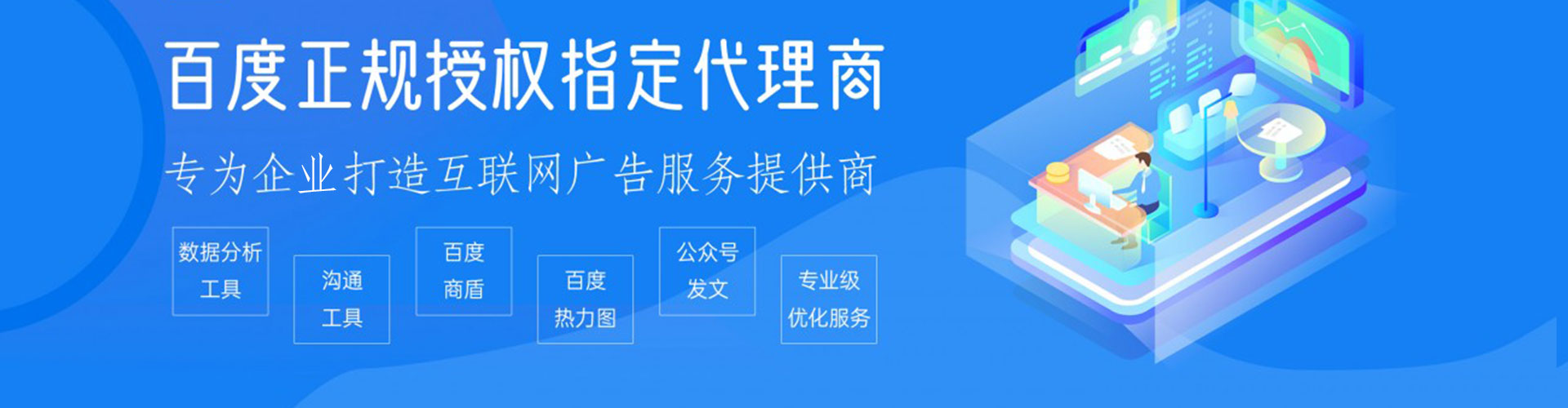西屯sem外包